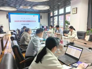 加强高危孕产妇管理，临沂市妇幼保健院召开安全管理工作会议