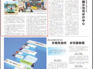 【“厚植‘电动贵州’新优势”】新能源重卡加速“黔”行
