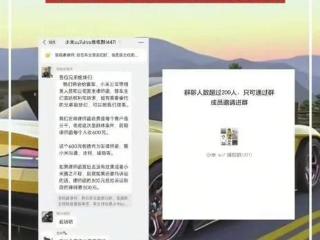 雷军“流年不利”？