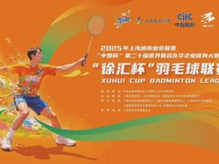 7组免费名额！@热爱运动的职场人，属于你们的赛事来啦！