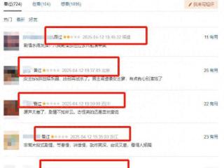积压两年，终于开播，连看5集我想说：这才是古装剧该有的样子！