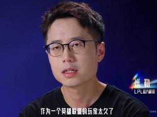 LPL官方解说爆料，全局BP可能取消！某支LCK队伍，对赛制安排不满