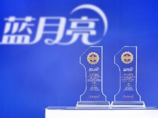 蓝月亮连续15年蝉联C-BPI双冠 科技创新构筑长期品牌壁垒