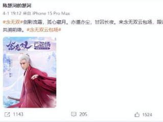 47岁陈楚河与“青堂堂主”聚会！留长发喝2000元洋酒，动作好调皮
