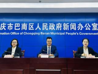 全国首个水驿专题博物馆18日巴南开馆，参观免费免预约！