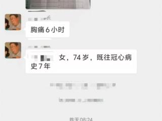 泰安市第一人民医院：生死时速108分钟！区域协同救治体系再显神威