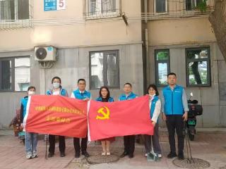 前海人寿山东分公司党支部开展“清洁家园共建文明”主题党日活动