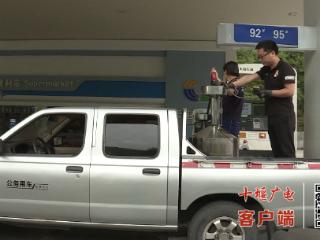十堰市市场监管局开展加油机计量检定