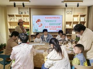 南苑街道欣锦苑社区开展母亲节中医足浴药包制作活动