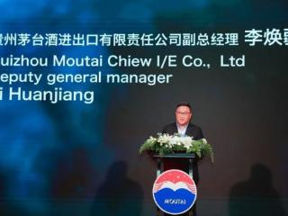 亚巡赛日本站“茅台之夜”，让世界品味中国文化的醇香密码