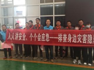 荣成经济开发区：宣传防灾减灾知识，筑牢全民安全防线