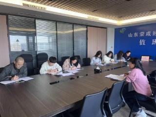 荣成经济开发区：摸清资产家底，筑牢发展根基
