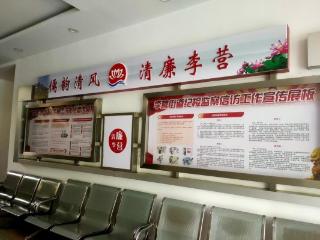 济宁市任城区李营街道纪检监察工委：从一杯热茶到全程督办 推动信访工作提质增效
