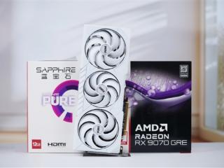 碾压RTX 5060 Ti！蓝宝石RX 9070 GRE GAMING OC 12GB DUAL显卡图赏