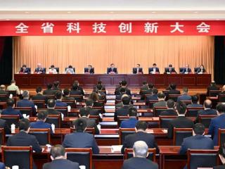 坚持科技打头阵，安徽省委书记作出具体部署
