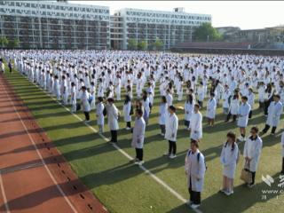 致敬医者初心！近两千名护理师生集体宣誓