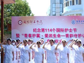 护理学子铿锵宣誓 用专业践行南丁格尔精神