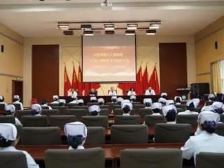 健康中国看山西：大同市六医院召开表彰会庆祝5·12国际护士节