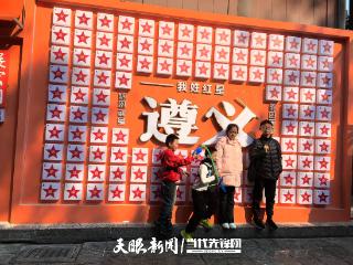 文旅体融合出新招→ “悦·遵义”串联城市亮点