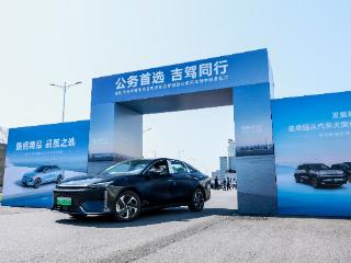 政企协同探路低碳转型 “湘潭模式”撬动绿色公务出行