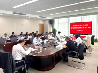 “510我要廉” 相城经开区召开党风廉政建设专题（扩大）会议