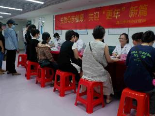 海口市妇幼保健院举办《关爱母亲健康 共迎“更年”新篇》母亲节活动