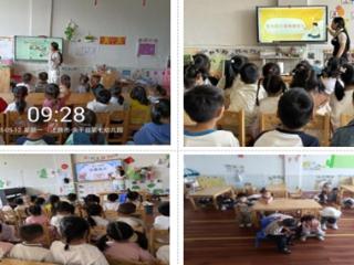 余干县第七幼儿园开展“5·12全国防灾减灾日”系列活动