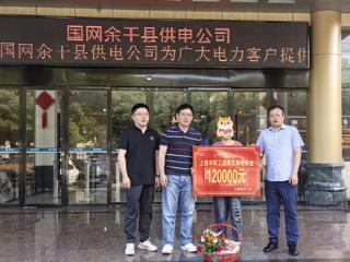 余干县总工会开展职工互助保障上门理赔服务