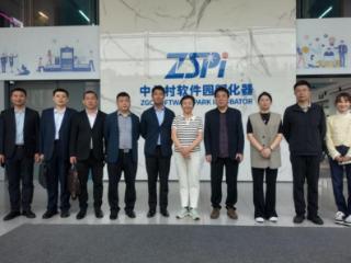 山东圣翰财贸职业学院与北京九畴科技有限公司推进产学研深度融合