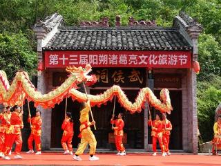 人文诸葛 启智阳朔