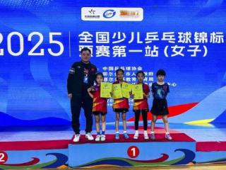 全国赛首次！金普“乒乓小将”成功晋级！