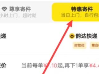 闲鱼高阶玩法颠覆认知：我在闲鱼年省3万就靠这几招