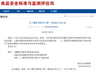 中国首家！蒙牛虹摹生物自主研发HMOs再次获批 开启精准营养新时代