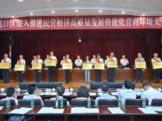 叫响“速渡办”服务品牌 重庆大渡口打造营商环境最优区