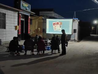 【精彩莱邻】济南市莱芜区方下街道龙口西村：公益电影点亮健康管理新风尚