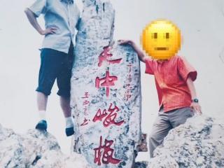 嵩山绝顶知名打卡地标“失踪”十余年 郑州一驴友在野外将其找回