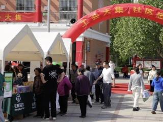 滨州市滨城区总工会：“市集+服务”，工会大集“摆”出民生温度