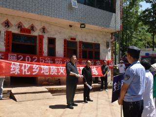 黔西市绿化乡：以练促防 闻“险”而动