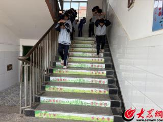 成武县党集镇中心小学开展防灾减灾安全演练