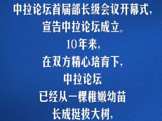 习言道｜公平正义是我们的共同追求