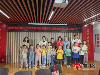 【文化社区建设】让文物焕发新活力 绽放新光彩———德州天衢新区宋官屯街道2025年文化和自然遗产日活动走进十二里庄社区