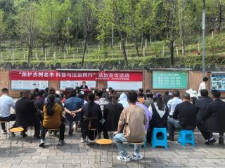 《古树名木保护条例》施行两月：贵州为古树保护撑开“法治伞”