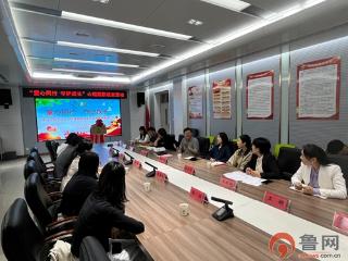 枣庄市市中区东湖小学开展“童心同行 守护成长”心理健康教育活动