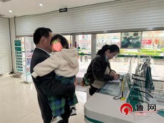 农行德州禹城市支行：大堂经理化身“超级奶爸”暖心服务获赞誉