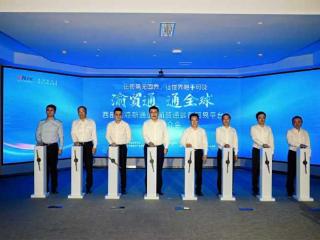 2025西部陆海新通道加速跑｜企业出海“渝快办”来了 交易报关退税一站搞定