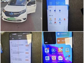 网约车司机与“羊儿客”勾结，非法营运被立案调查