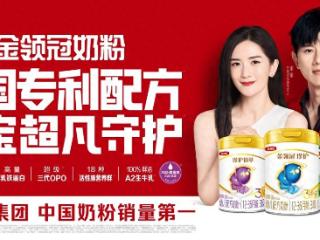 全链可追溯，金领冠打造不可篡改的品质数字档案