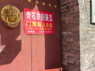 免费的全国文保单位被曝承包给个人收门票 管理方：收费是个人行为已取缔