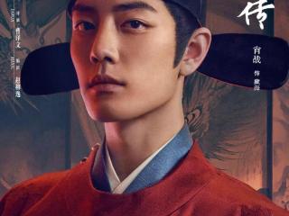 【文娱快讯】《藏海传》定档，《我家的医生》热播，《无尽的尽头》豆瓣评分8.2