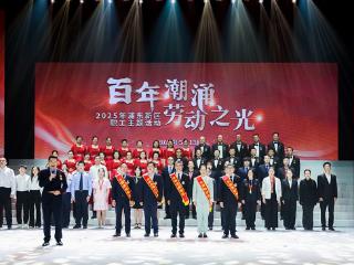 传承劳模工匠精神 浦东工匠学院揭牌